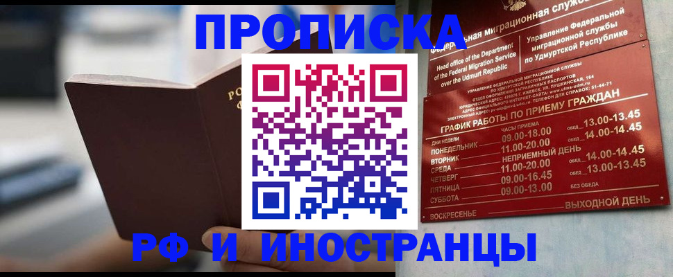 регистрация для дет. сада в Емве